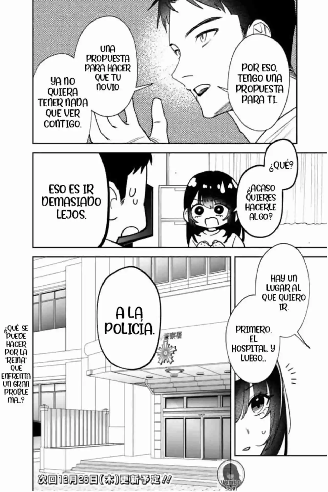 Koko Jidai Ni Gomandatta Jou Sama To No Dousei Seikatsu Wa Igaito Igokochi Ga Warukunai capítulo 2 página 21