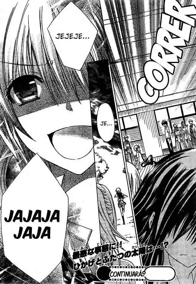 Koko Ni Iru Yo - Capítulo 17 - Página 34 - LectorTMOo