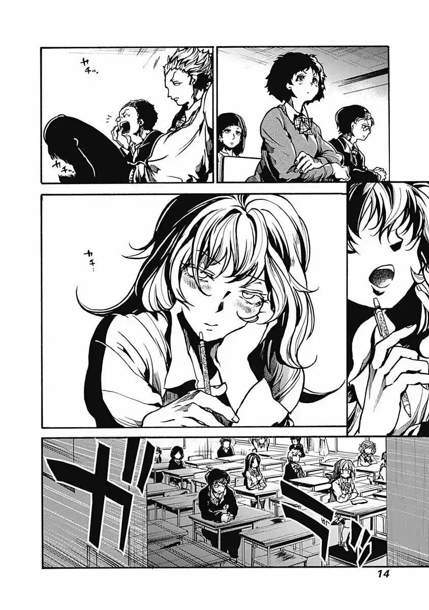 Koko Wa Ima Kara Rinri Desu. - Capítulo 1 - Página 9 - LectorTMOo