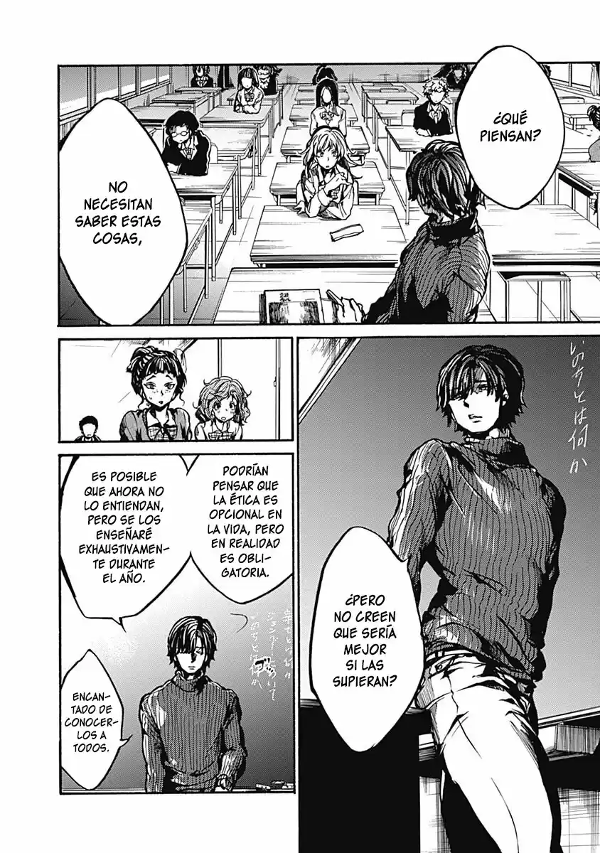 Koko Wa Ima Kara Rinri Desu. - Capítulo 1 - Página 15 - LectorTMOo