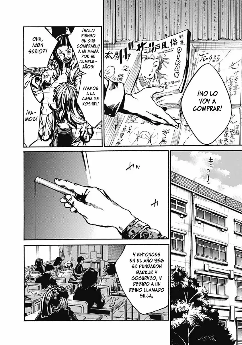 Koko Wa Ima Kara Rinri Desu. - Capítulo 1 - Página 27 - LectorTMOo