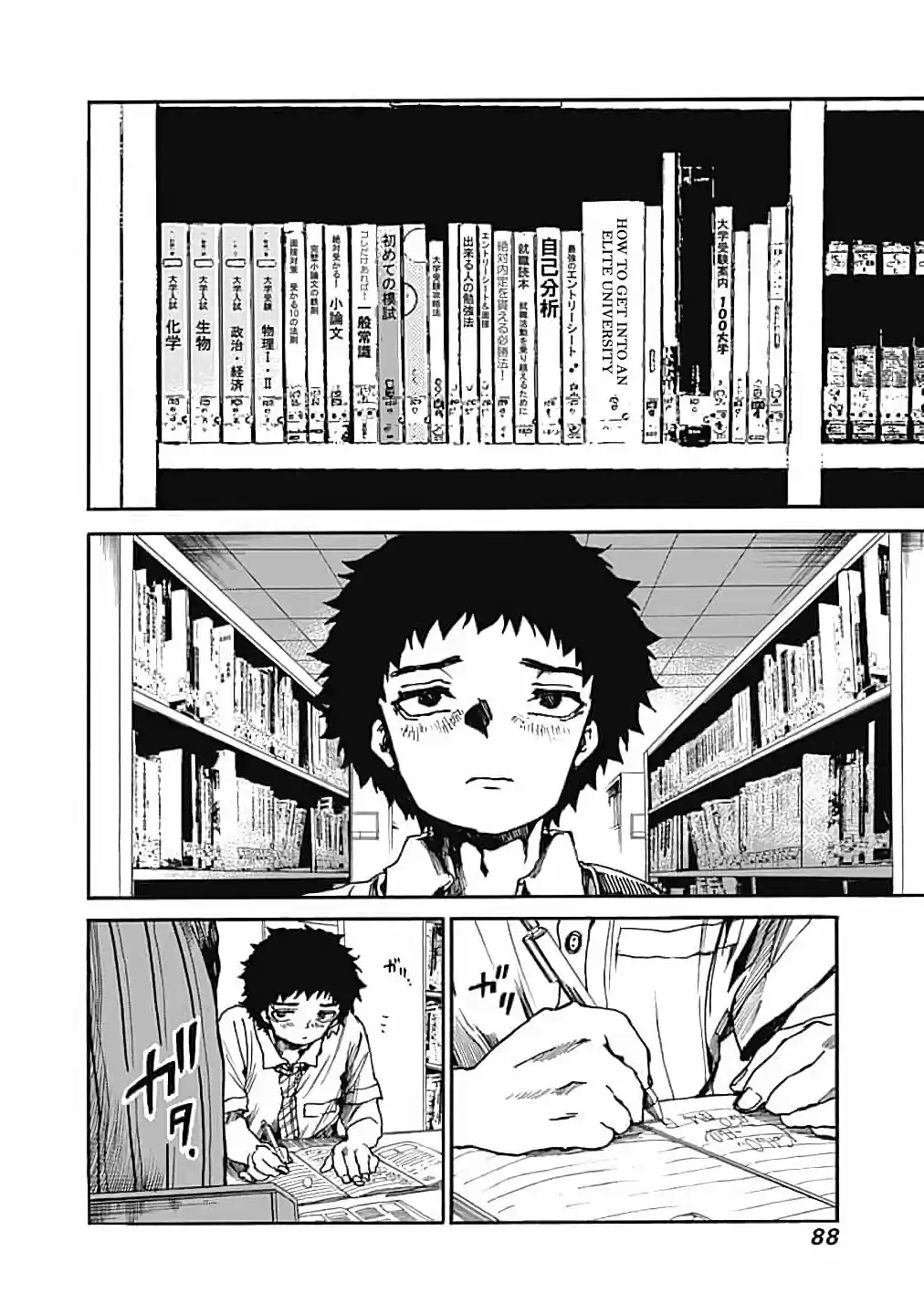 Koko Wa Ima Kara Rinri Desu. - Capítulo 13 - Página 11 - LectorTMOo