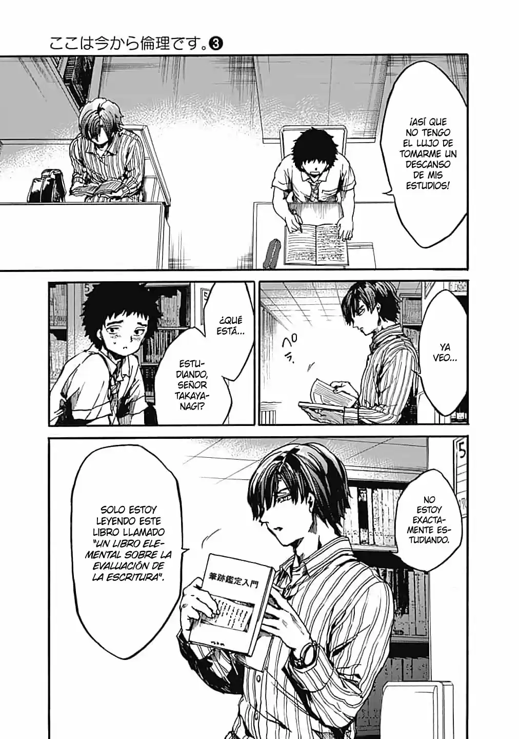 Koko Wa Ima Kara Rinri Desu. - Capítulo 13 - Página 22 - LectorTMOo