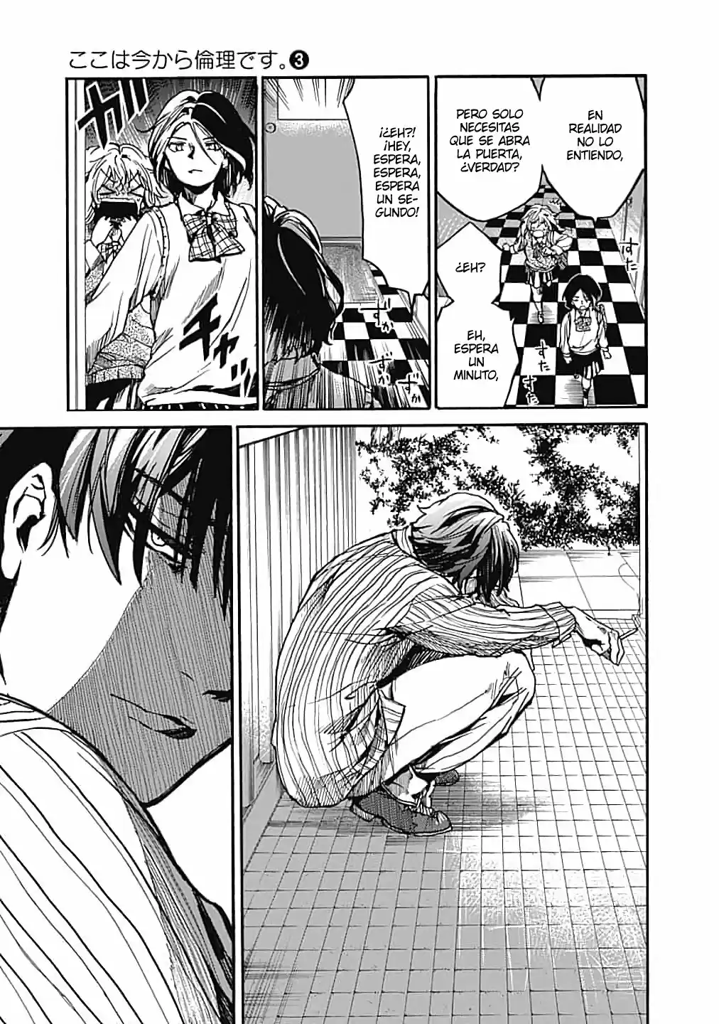 Koko Wa Ima Kara Rinri Desu. - Capítulo 14 - Página 18 - LectorTMOo