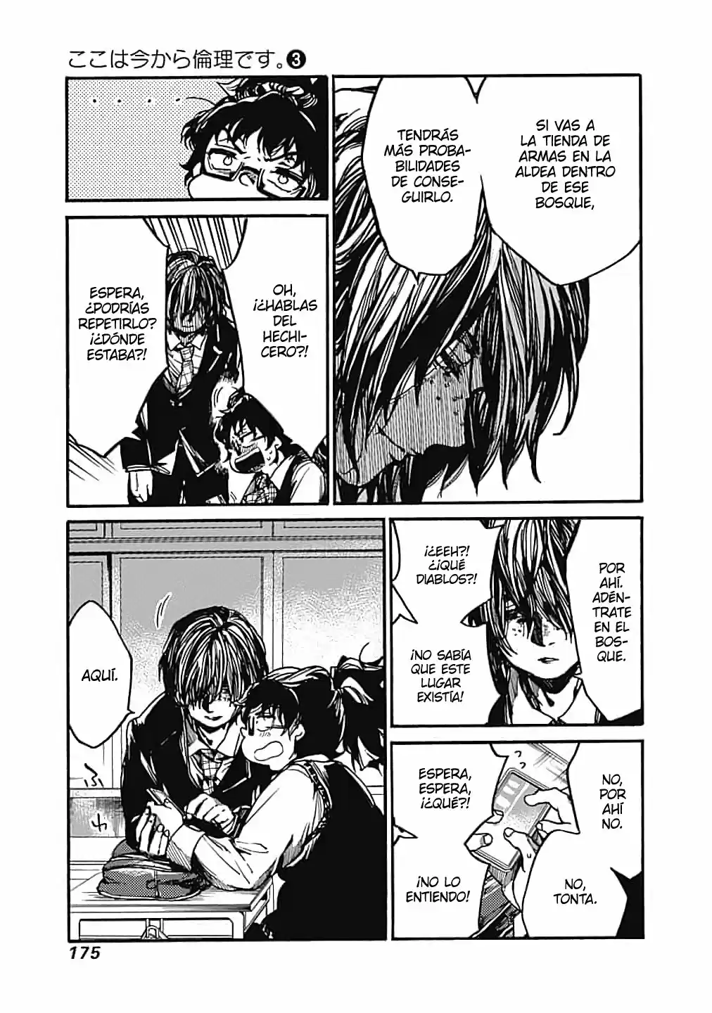 Koko Wa Ima Kara Rinri Desu. - Capítulo 15 - Página 16 - LectorTMOo