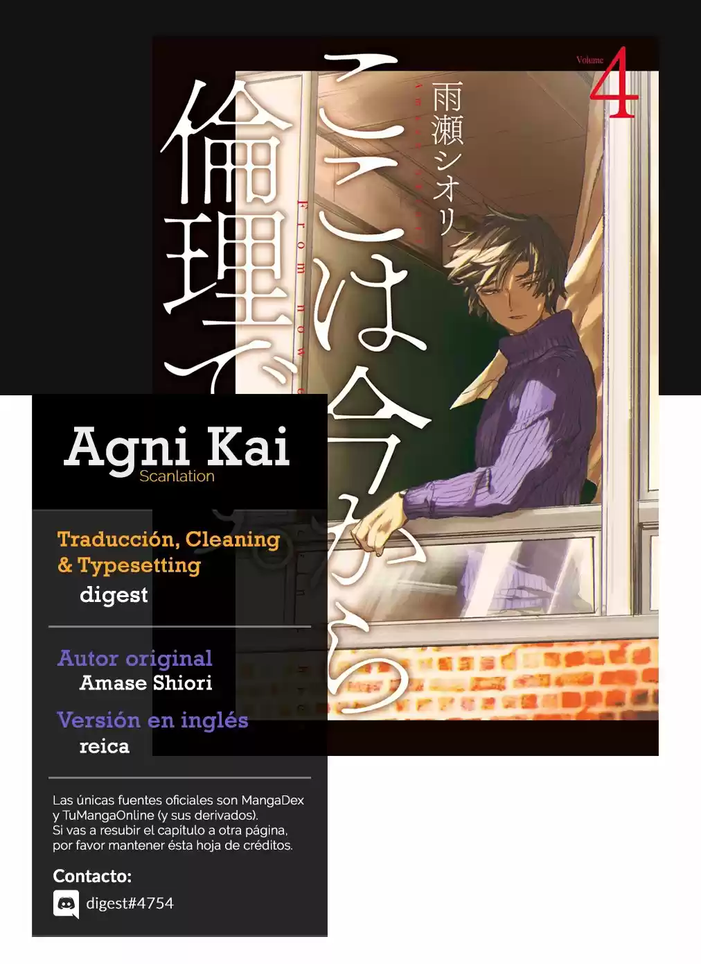 Koko Wa Ima Kara Rinri Desu. - Capítulo 17 - Página 1 - LectorTMOo