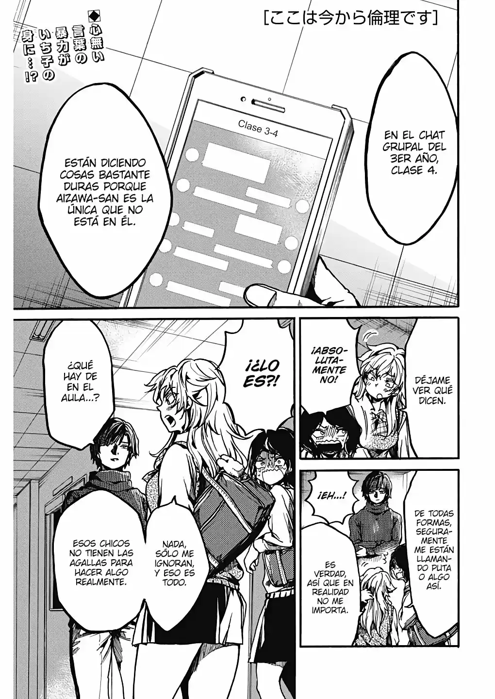 Koko Wa Ima Kara Rinri Desu. - Capítulo 17 - Página 2 - LectorTMOo