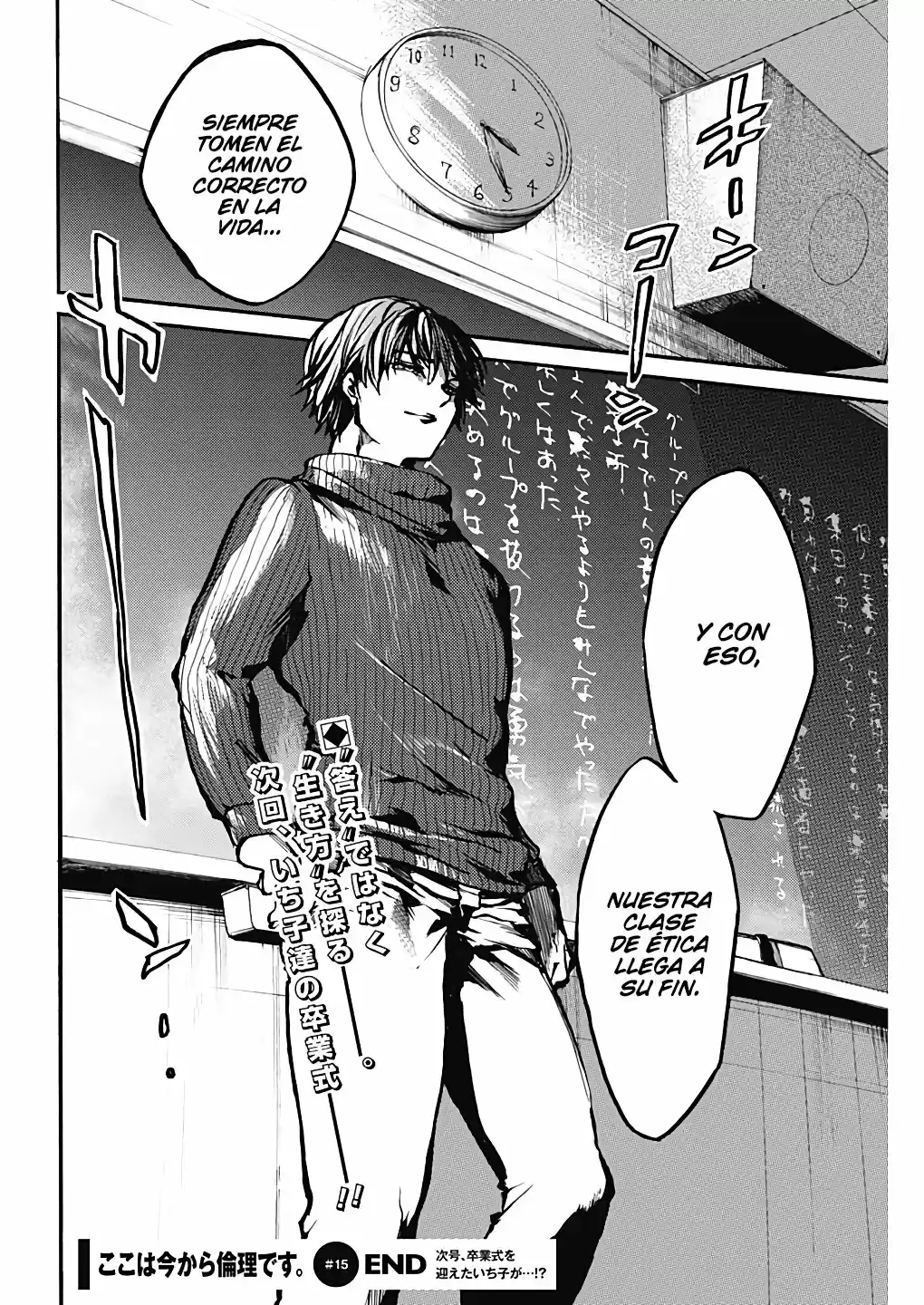 Koko Wa Ima Kara Rinri Desu. - Capítulo 17 - Página 42 - LectorTMOo