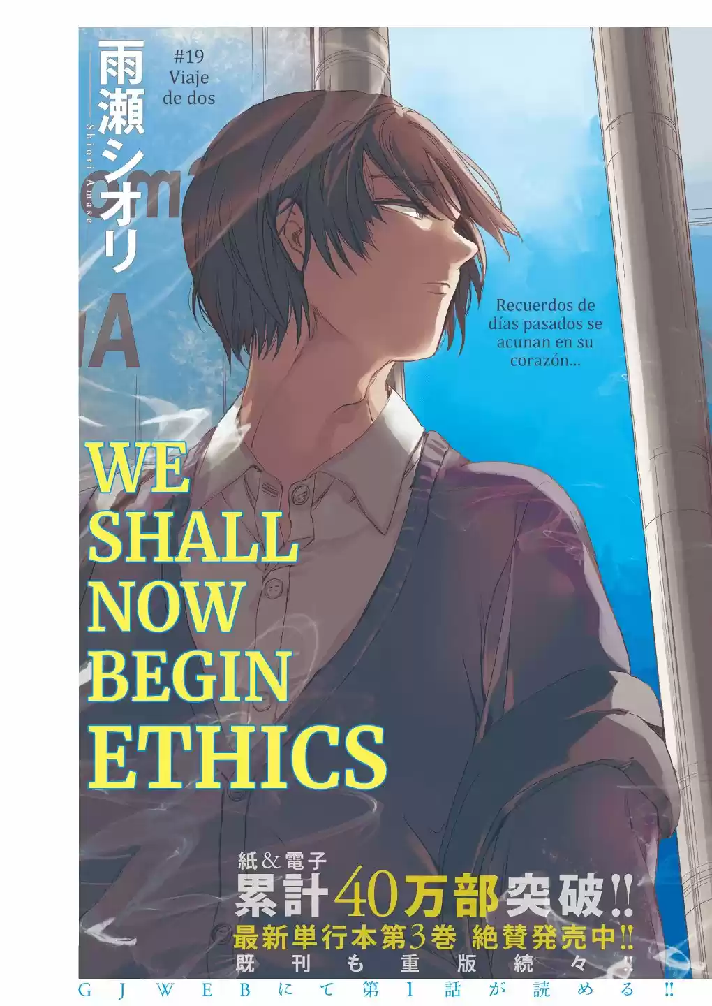 Koko Wa Ima Kara Rinri Desu. - Capítulo 19 - Página 2 - LectorTMOo