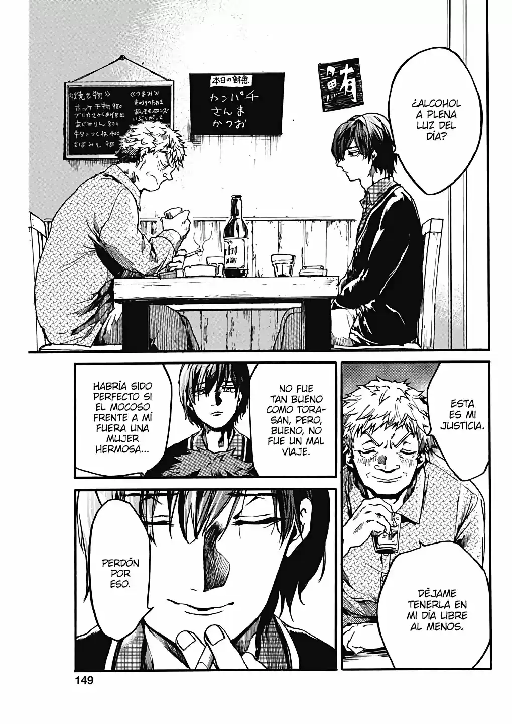 Koko Wa Ima Kara Rinri Desu. - Capítulo 19 - Página 26 - LectorTMOo