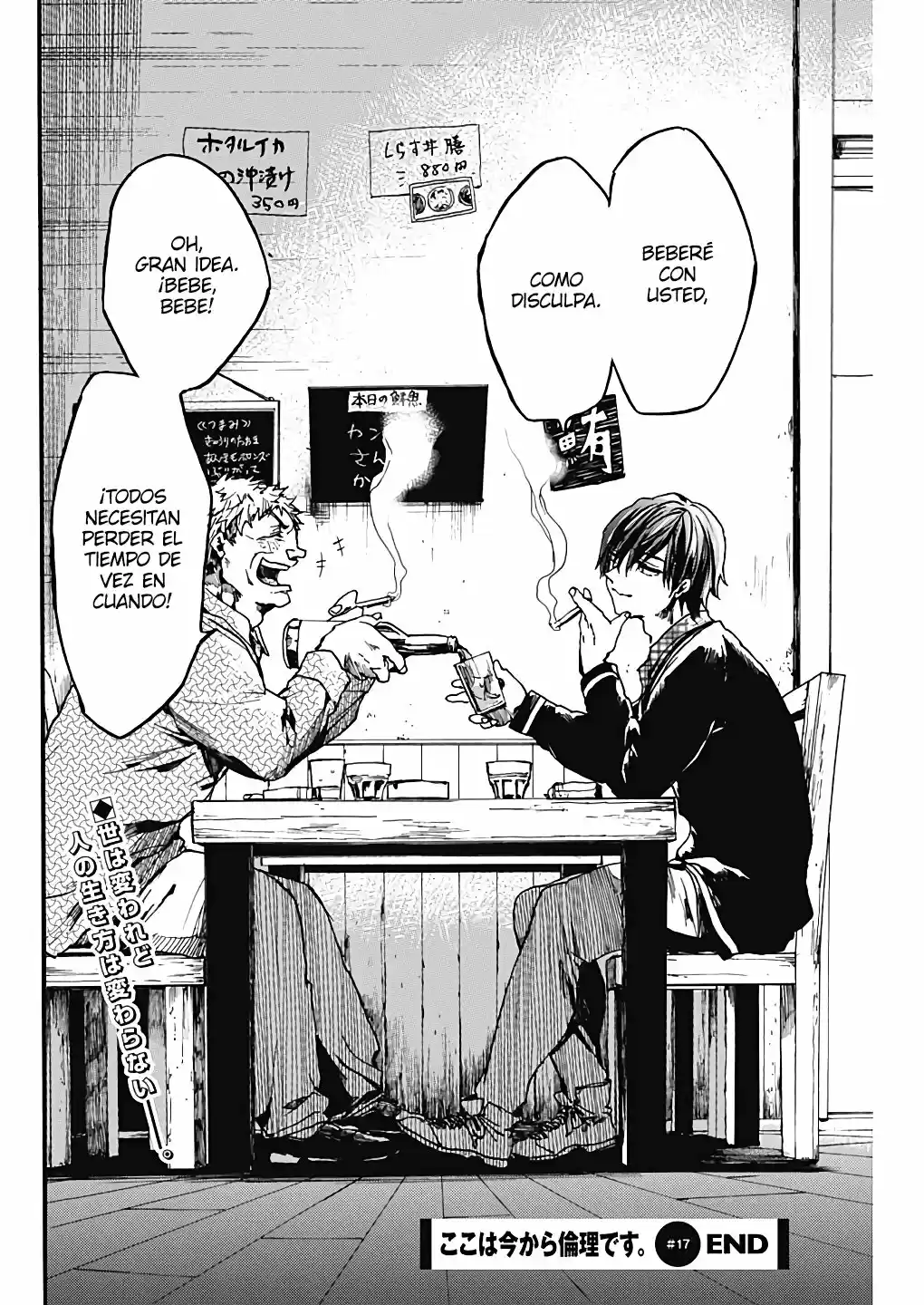 Koko Wa Ima Kara Rinri Desu. - Capítulo 19 - Página 27 - LectorTMOo