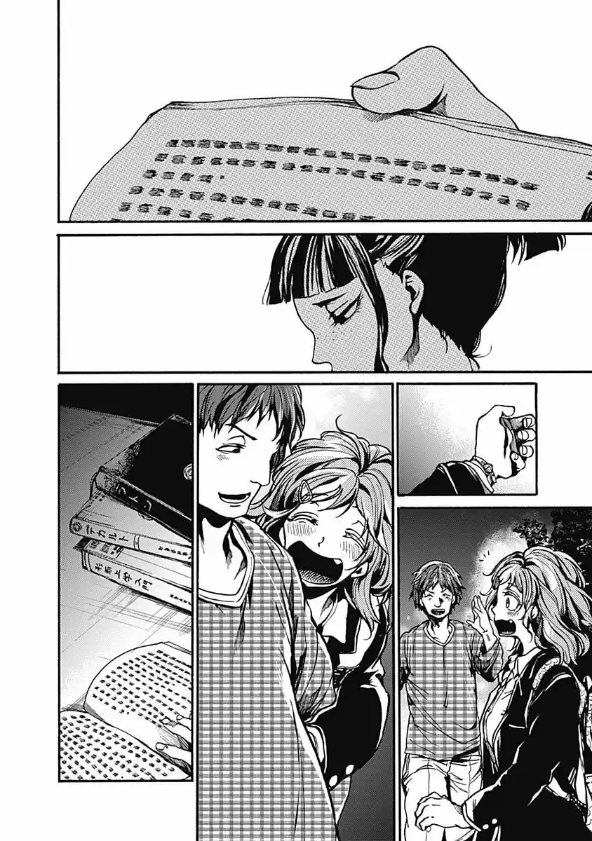 Koko Wa Ima Kara Rinri Desu. - Capítulo 2 - Página 14 - LectorTMOo