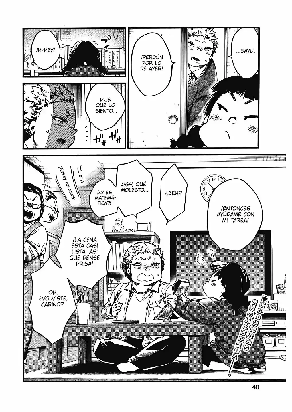 Koko Wa Ima Kara Rinri Desu. - Capítulo 22 - Página 38 - LectorTMOo