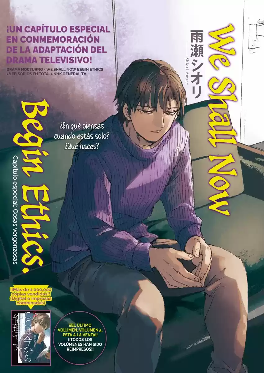 Koko Wa Ima Kara Rinri Desu. - Capítulo 25.50 - Página 1 - LectorTMOo