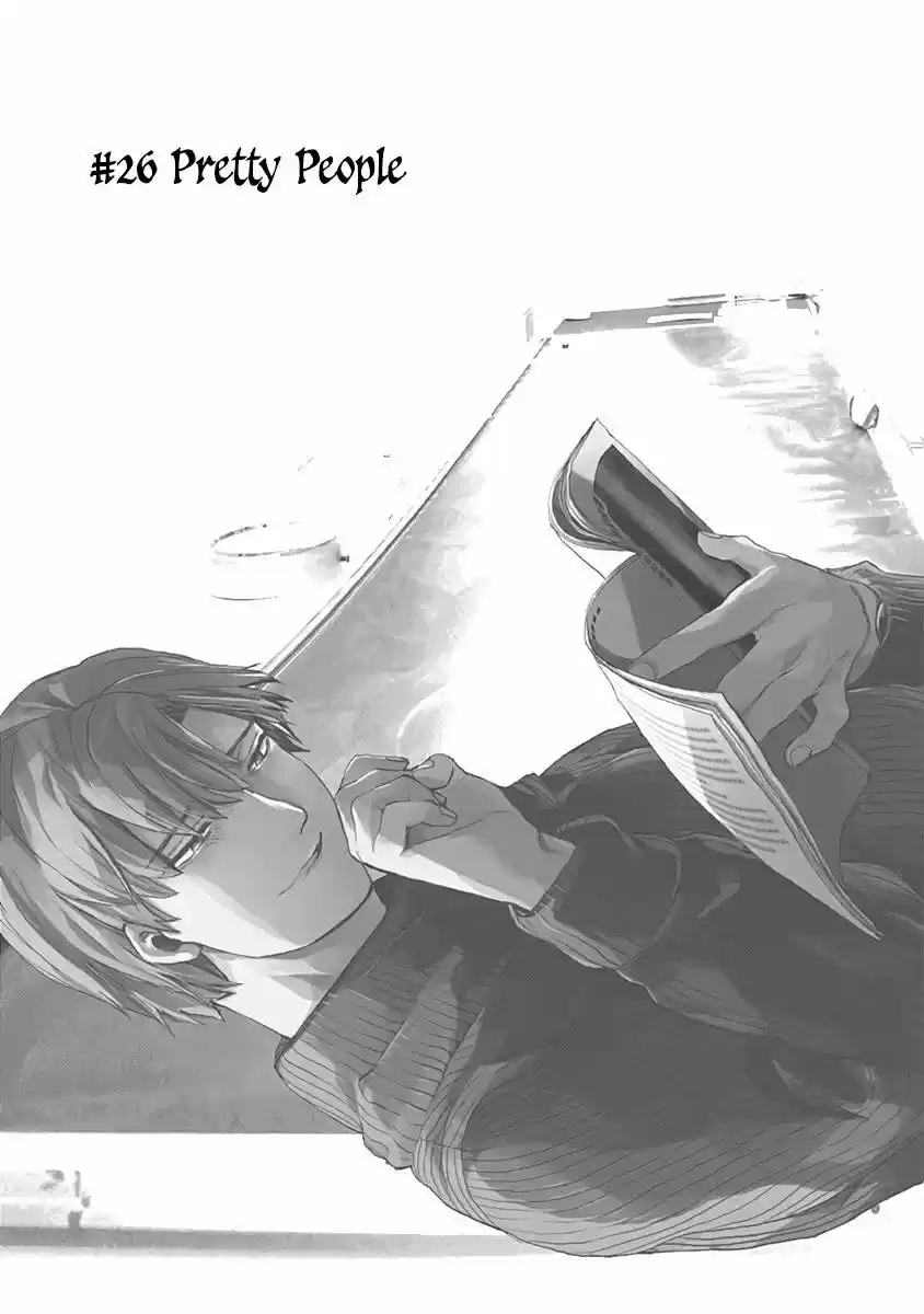 Koko Wa Ima Kara Rinri Desu. - Capítulo 26 - Página 1 - LectorTMOo