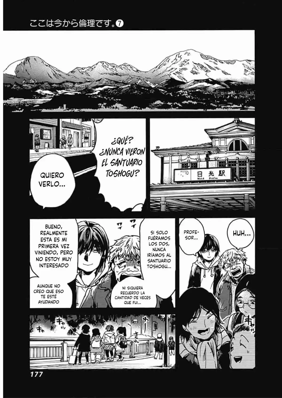Koko Wa Ima Kara Rinri Desu. - Capítulo 36 - Página 18 - LectorTMOo