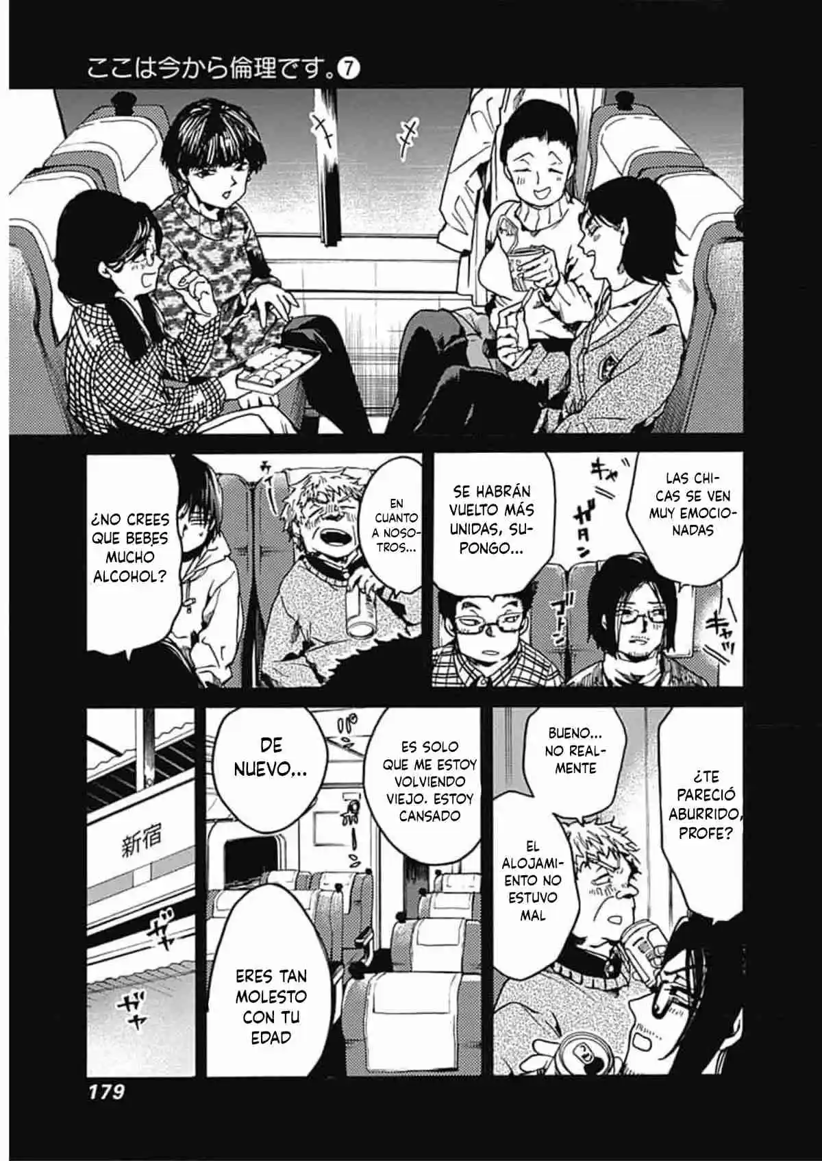 Koko Wa Ima Kara Rinri Desu. - Capítulo 36 - Página 20 - LectorTMOo