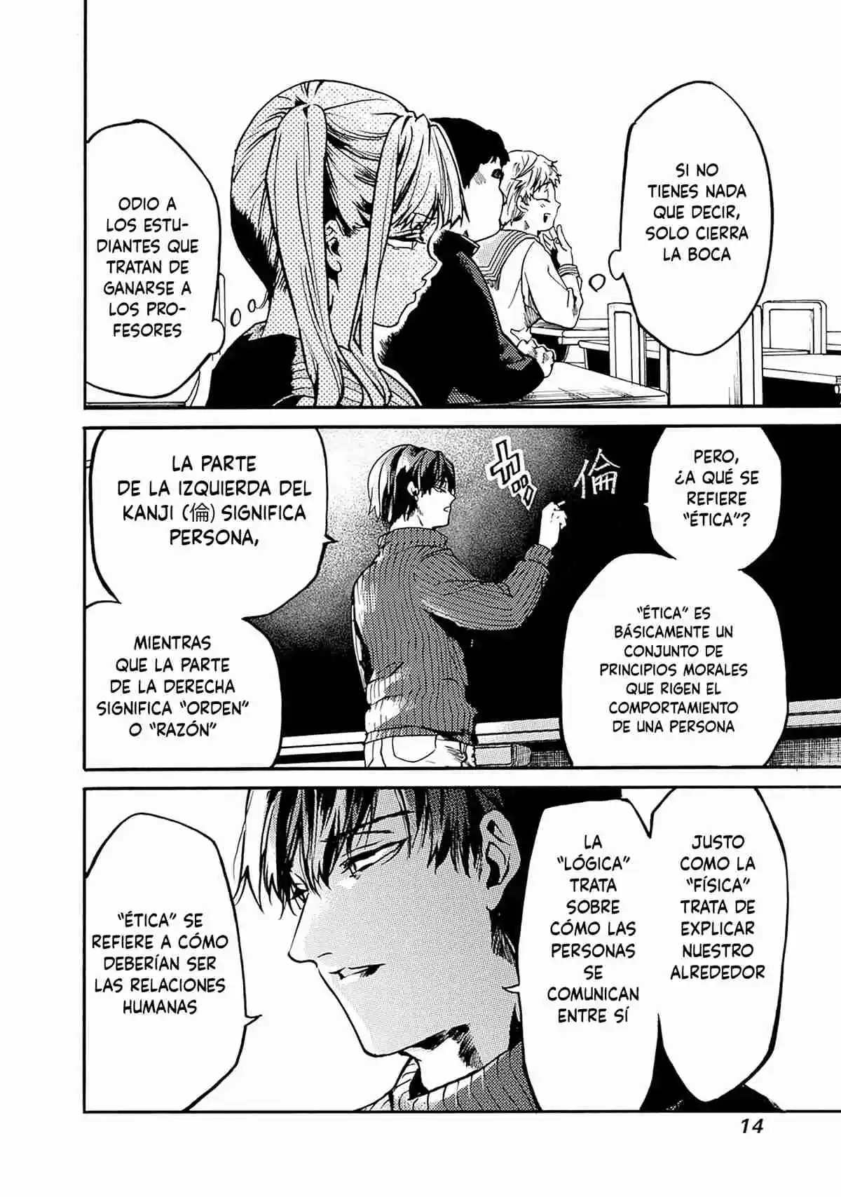 Koko Wa Ima Kara Rinri Desu. - Capítulo 37 - Página 12 - LectorTMOo