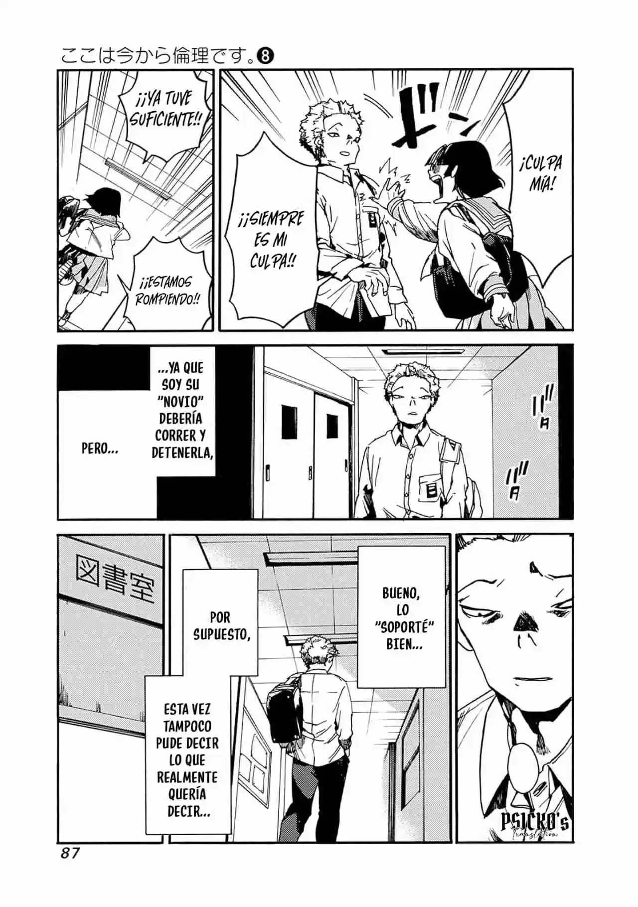 Koko Wa Ima Kara Rinri Desu. - Capítulo 39 - Página 18 - LectorTMOo