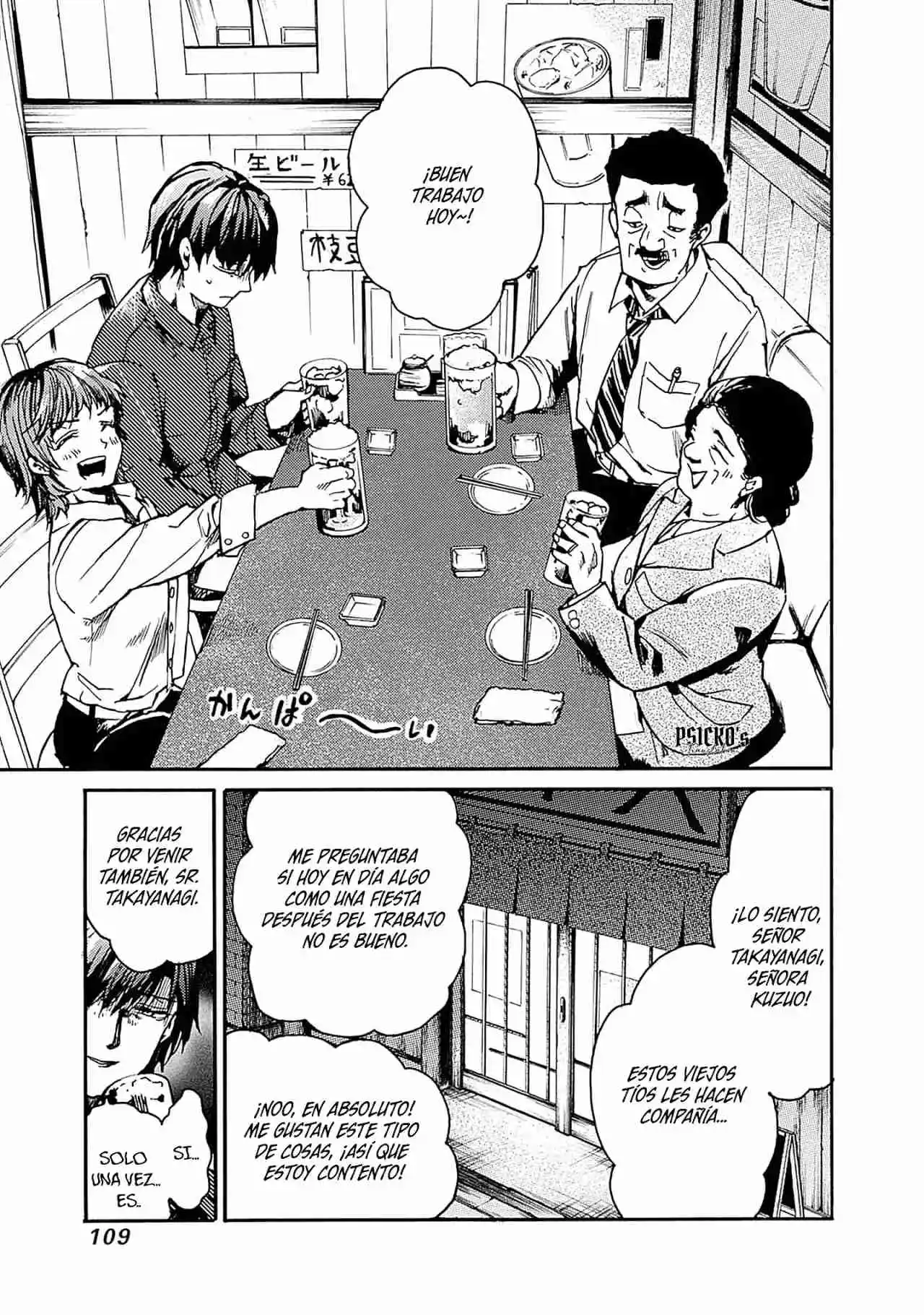 Koko Wa Ima Kara Rinri Desu. - Capítulo 40 - Página 3 - LectorTMOo