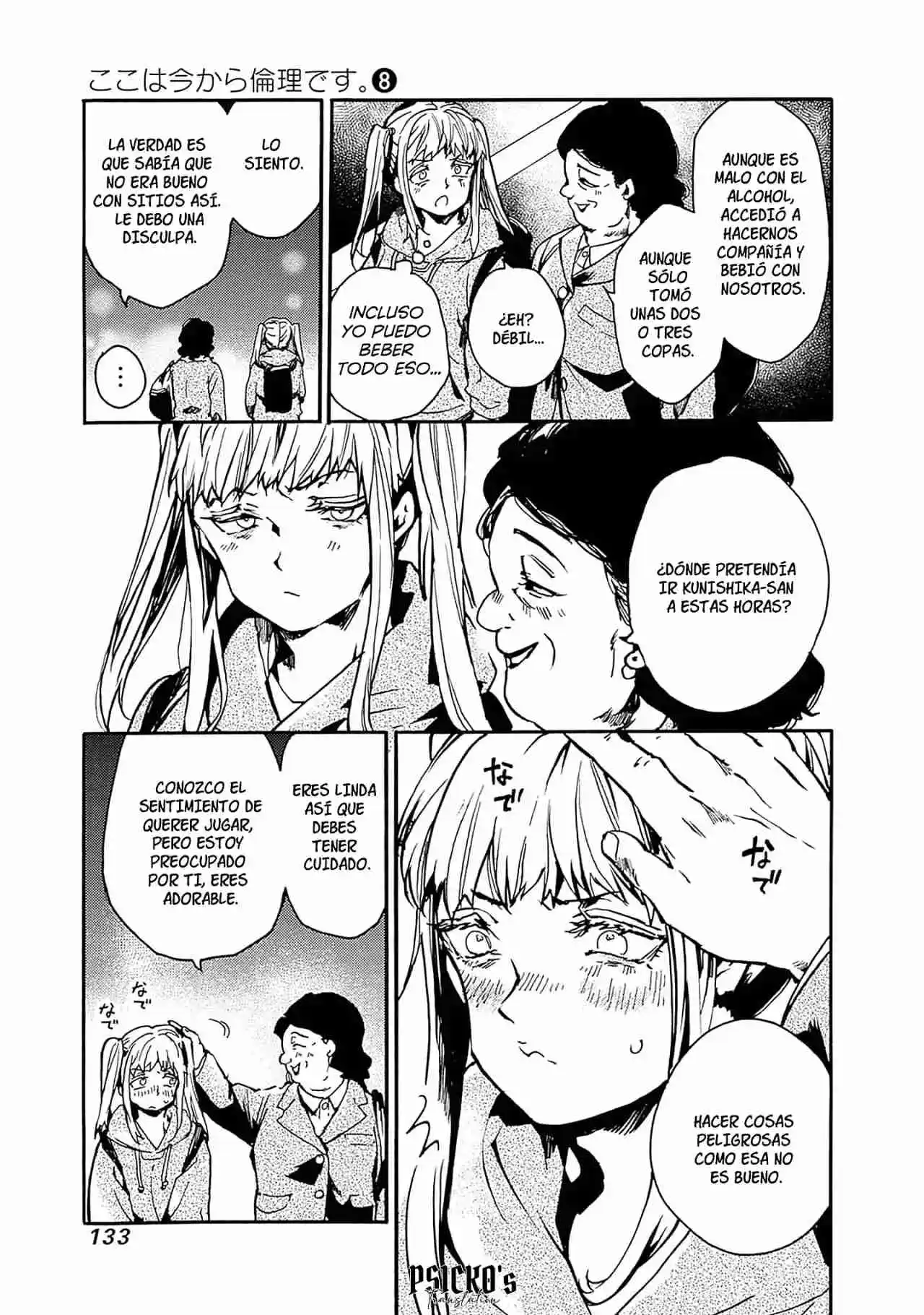 Koko Wa Ima Kara Rinri Desu. - Capítulo 40 - Página 27 - LectorTMOo