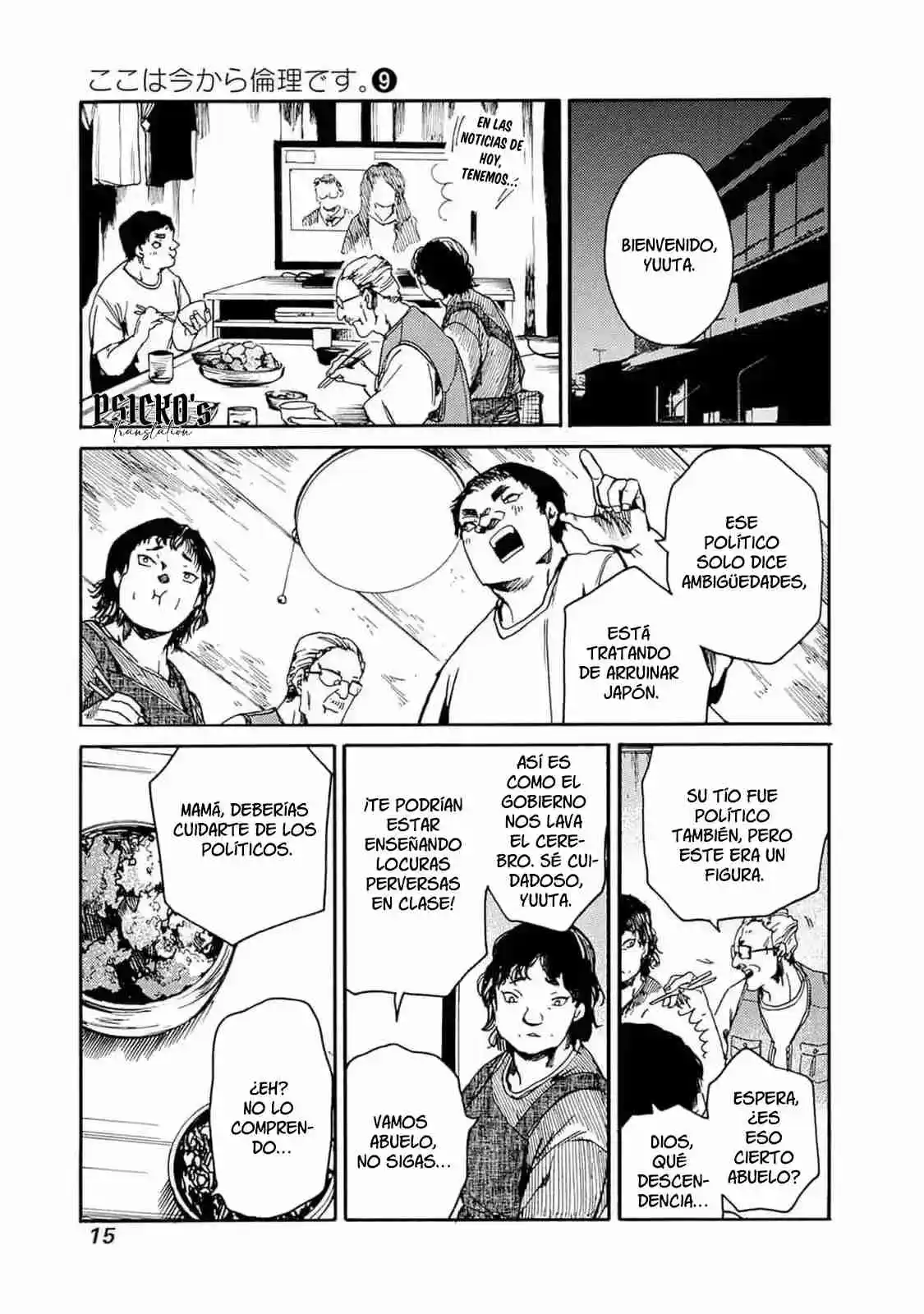 Koko Wa Ima Kara Rinri Desu. - Capítulo 43 - Página 15 - LectorTMOo