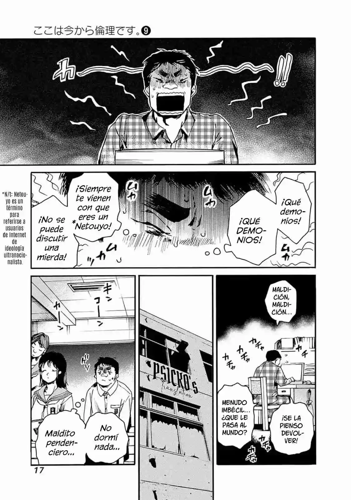 Koko Wa Ima Kara Rinri Desu. - Capítulo 43 - Página 17 - LectorTMOo