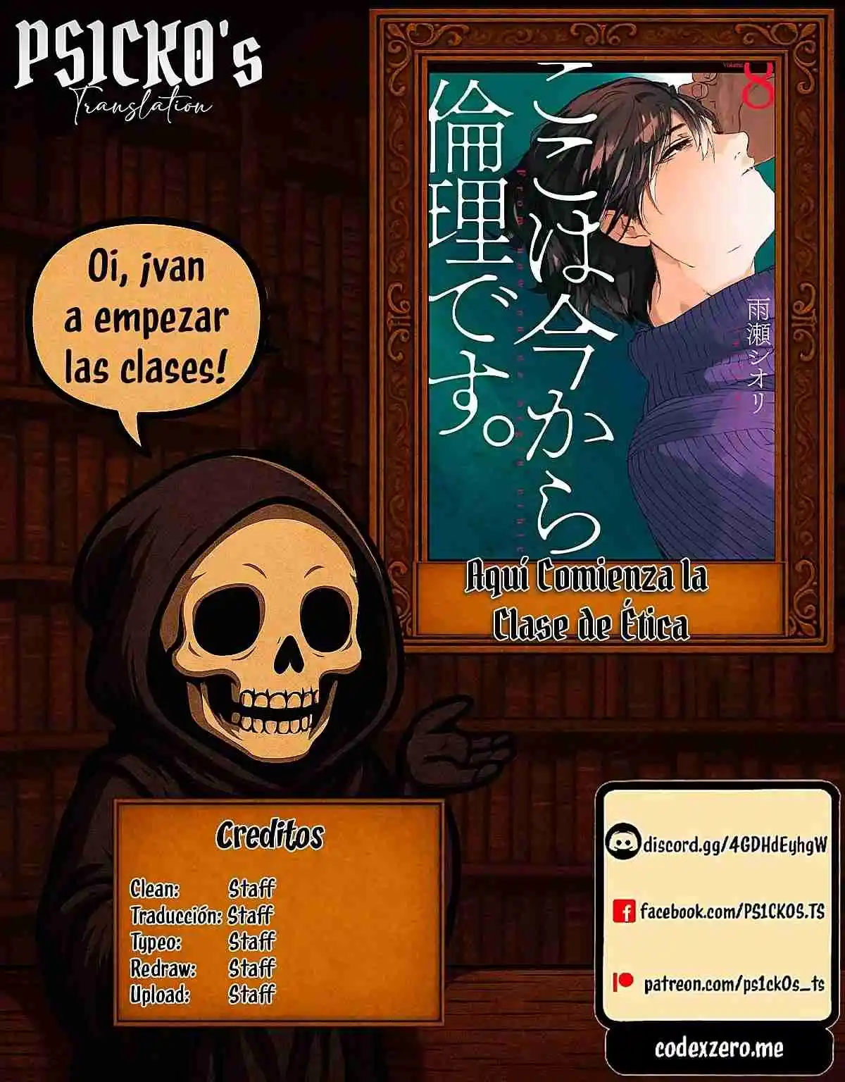 Koko Wa Ima Kara Rinri Desu. - Capítulo 44 - Página 1 - LectorTMOo