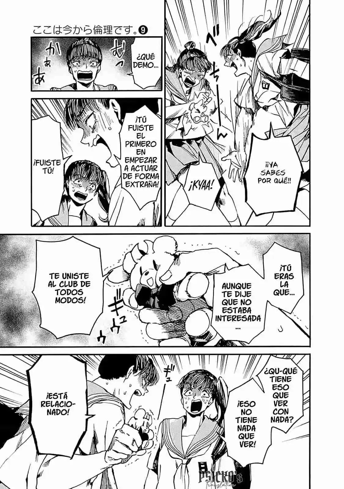 Koko Wa Ima Kara Rinri Desu. - Capítulo 44 - Página 22 - LectorTMOo