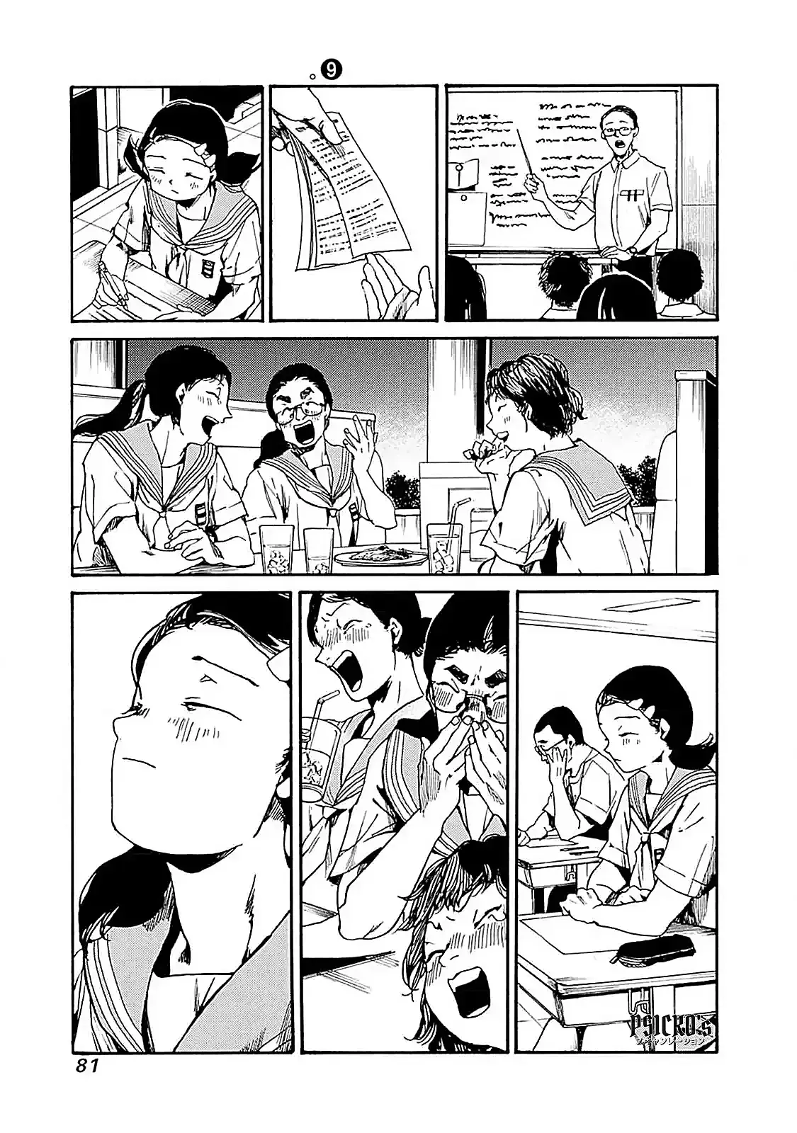Koko Wa Ima Kara Rinri Desu. - Capítulo 45 - Página 15 - LectorTMOo