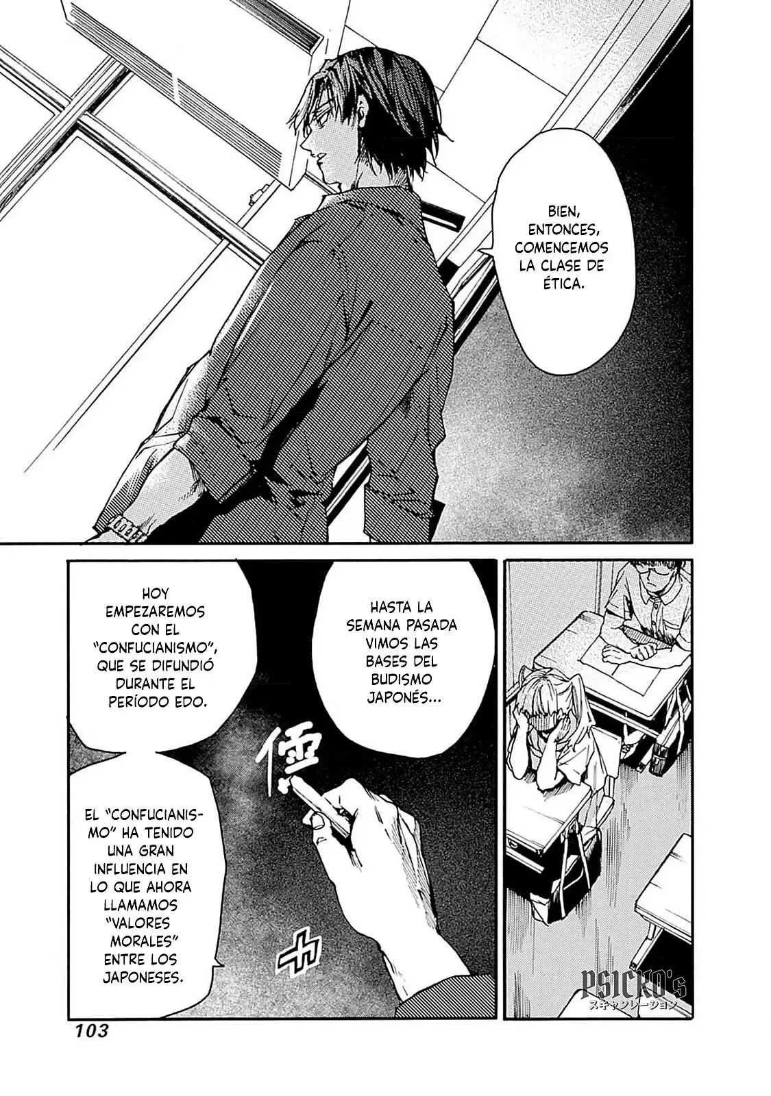 Koko Wa Ima Kara Rinri Desu. - Capítulo 46 - Página 7 - LectorTMOo