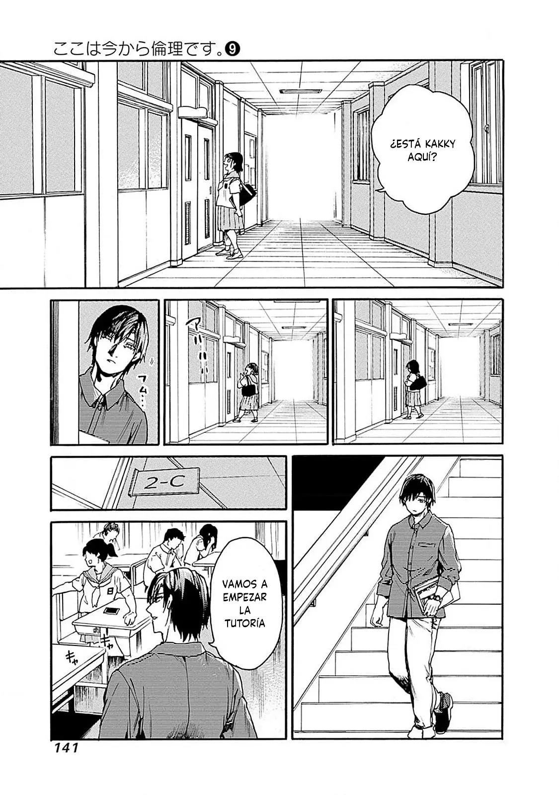 Koko Wa Ima Kara Rinri Desu. - Capítulo 47 - Página 11 - LectorTMOo