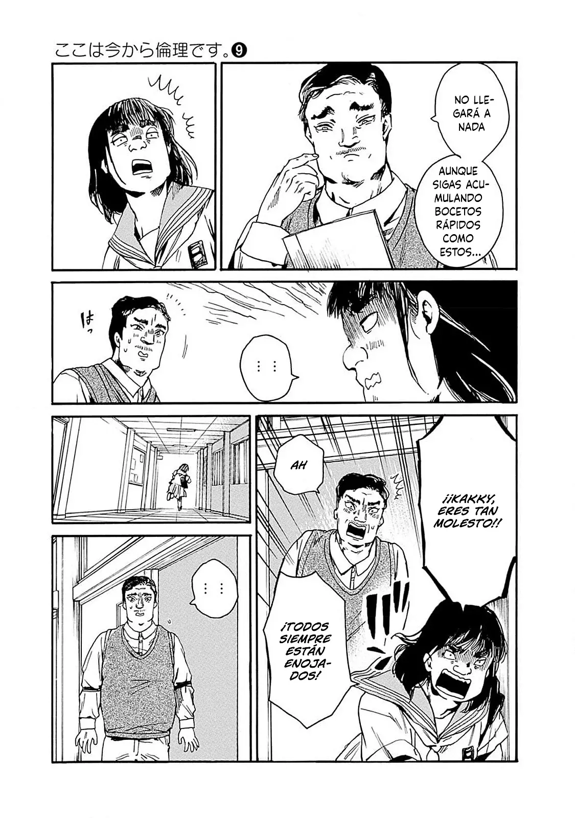 Koko Wa Ima Kara Rinri Desu. - Capítulo 47 - Página 21 - LectorTMOo