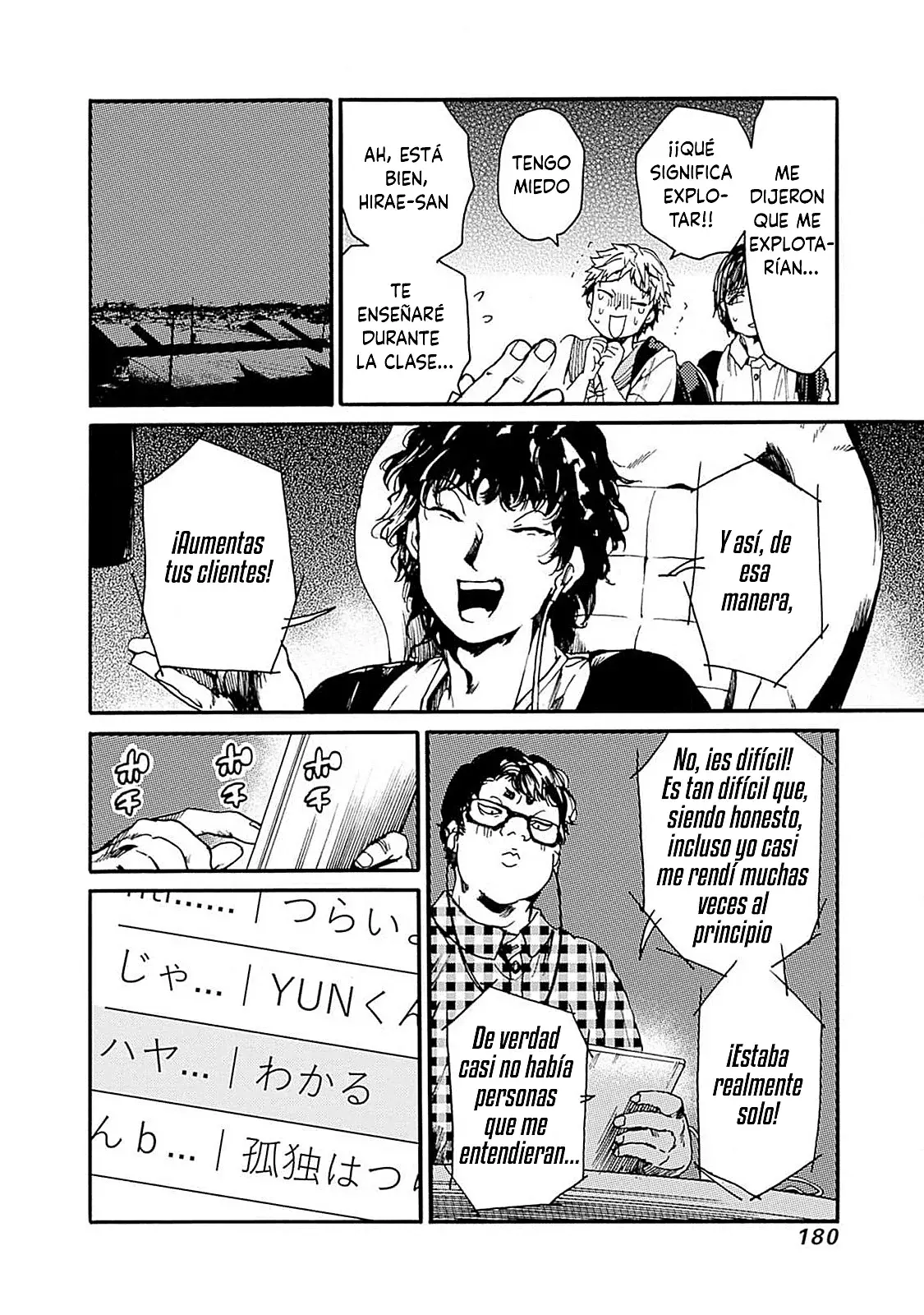 Koko Wa Ima Kara Rinri Desu. - Capítulo 48 - Página 16 - LectorTMOo