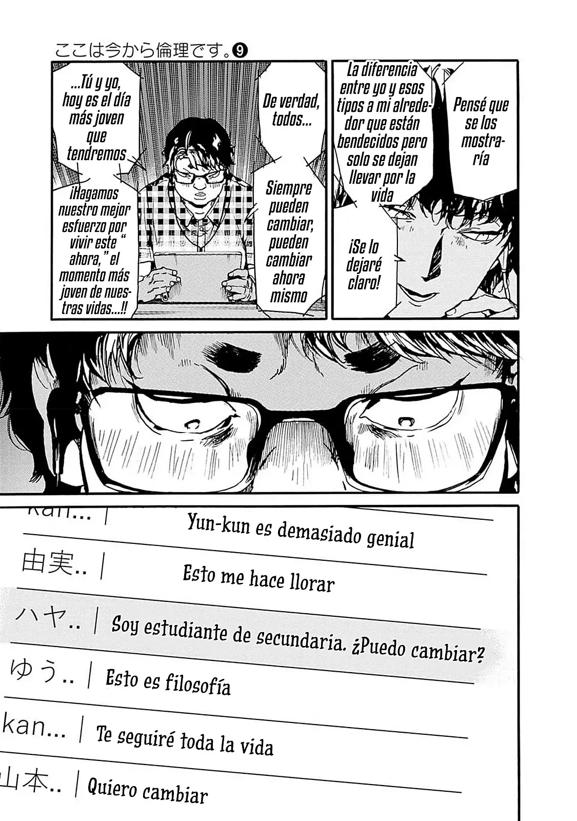 Koko Wa Ima Kara Rinri Desu. - Capítulo 48 - Página 17 - LectorTMOo