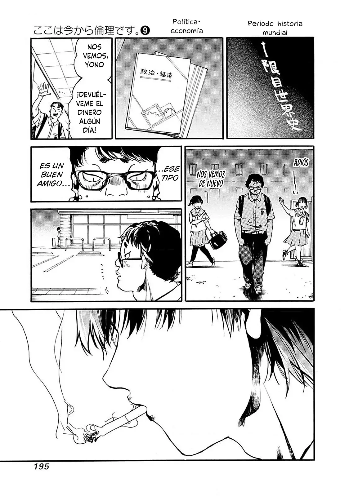 Koko Wa Ima Kara Rinri Desu. - Capítulo 48 - Página 31 - LectorTMOo