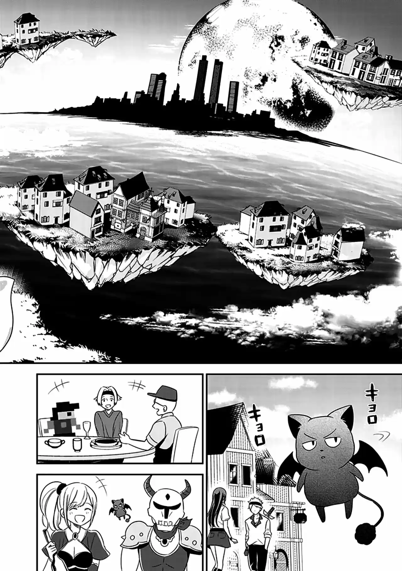 Koko Wo Isekai To Suru! - Capítulo 3.50 - Página 7 - LectorTMOo