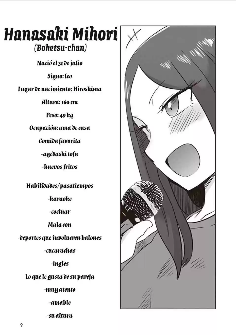 Kokohore Boketsu-chan - Capítulo 1 - Página 13 - LectorTMOo