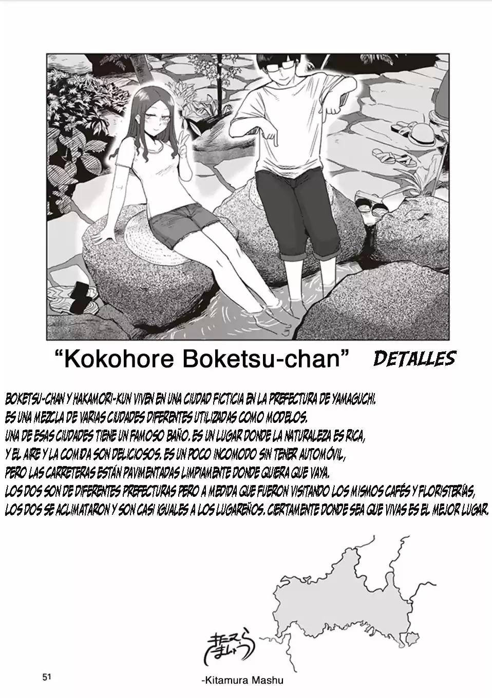 Kokohore Boketsu-chan - Capítulo 4 - Página 13 - LectorTMOo