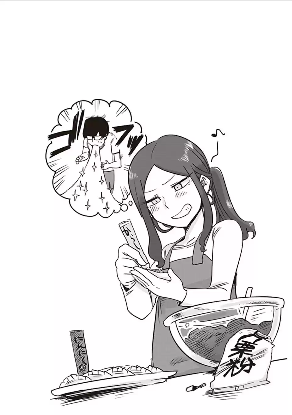 Kokohore Boketsu-chan - Capítulo 6 - Página 12 - LectorTMOo