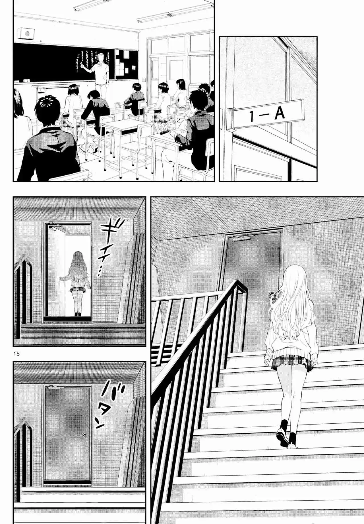 Kokoro Himeru No Zen Himitsu - Capítulo 1 - Página 17 - LectorTMOo