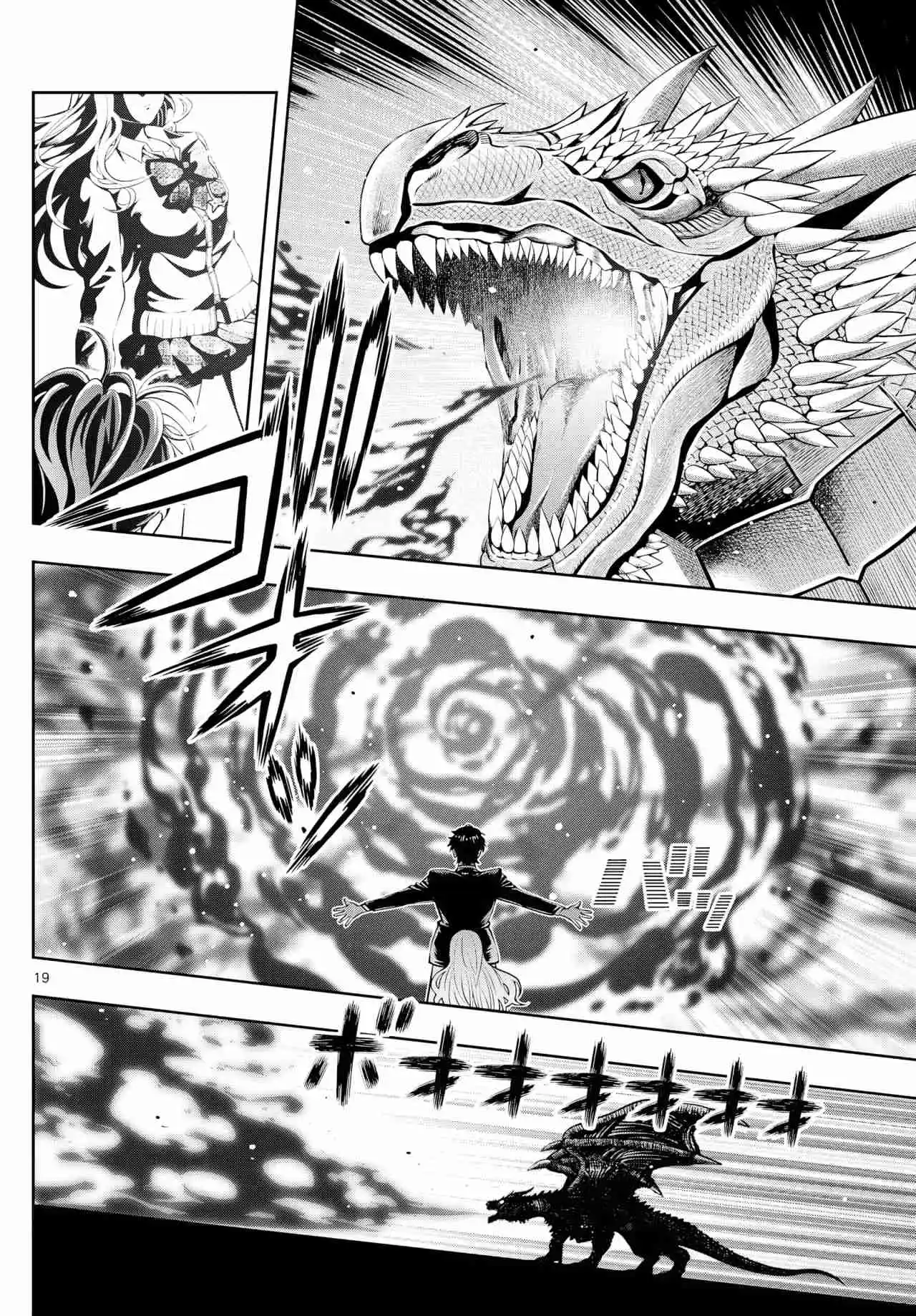 Kokoro Himeru No Zen Himitsu - Capítulo 1 - Página 20 - LectorTMOo