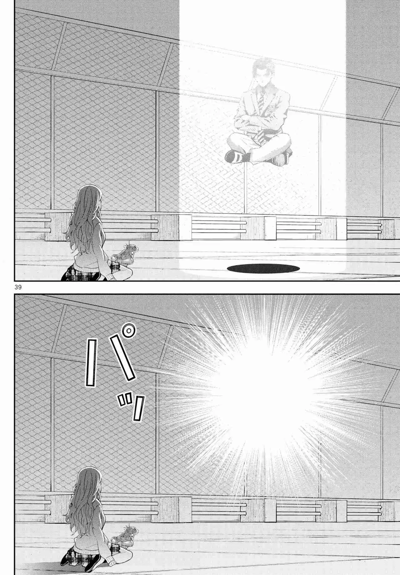 Kokoro Himeru No Zen Himitsu - Capítulo 1 - Página 40 - LectorTMOo