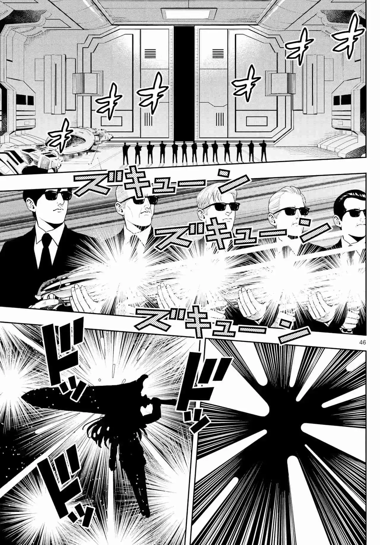 Kokoro Himeru No Zen Himitsu - Capítulo 1 - Página 47 - LectorTMOo