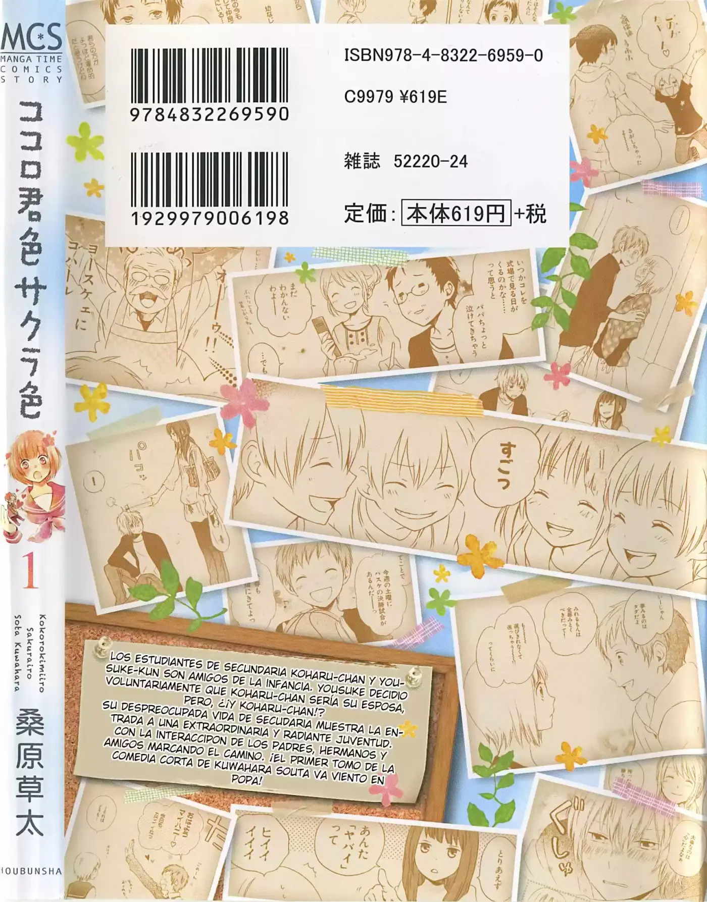 Kokoro Kimi-iro Sakurairo - Capítulo 1 - Página 6 - LectorTMOo