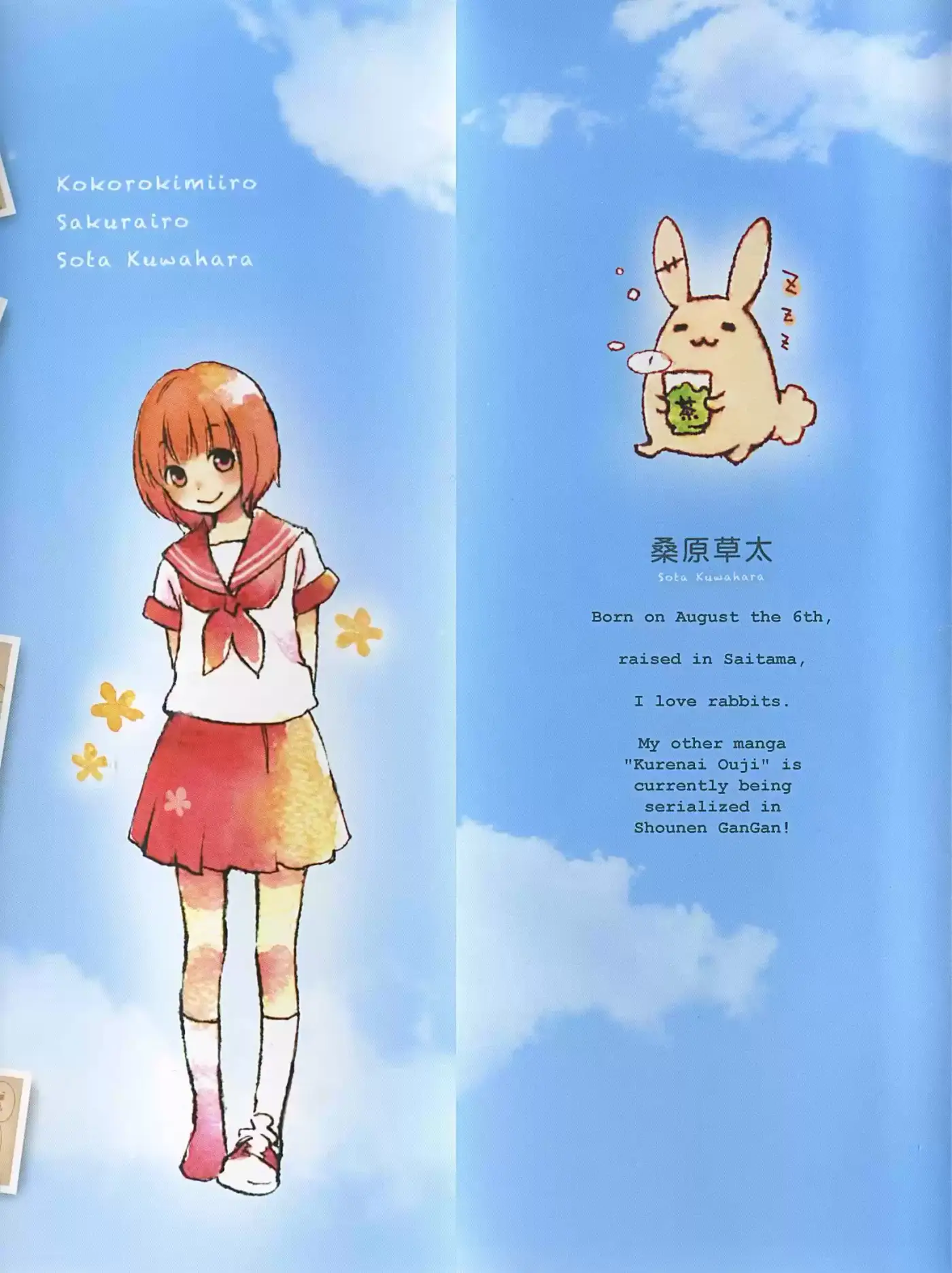 Kokoro Kimi-iro Sakurairo - Capítulo 1 - Página 7 - LectorTMOo
