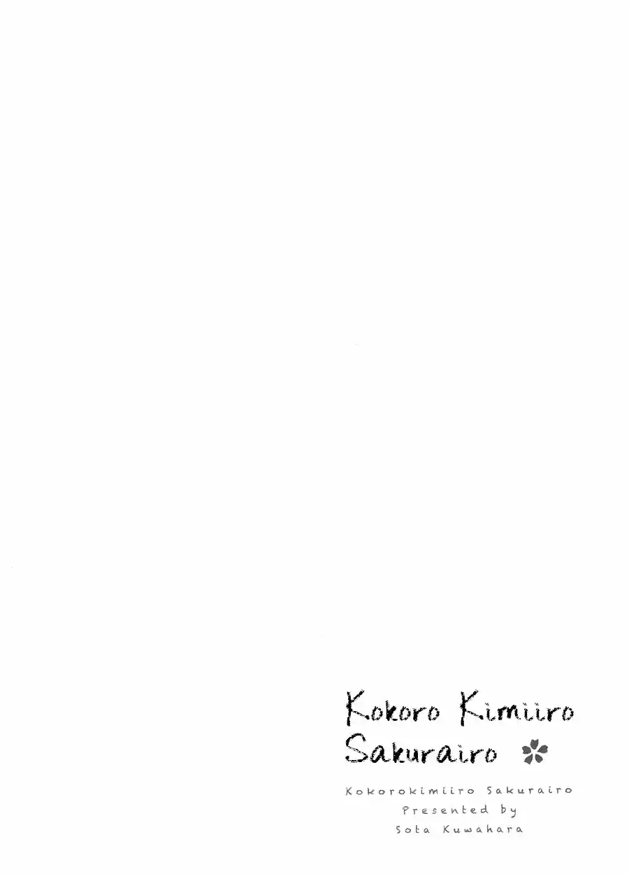 Kokoro Kimi-iro Sakurairo - Capítulo 12.50 - Página 13 - LectorTMOo