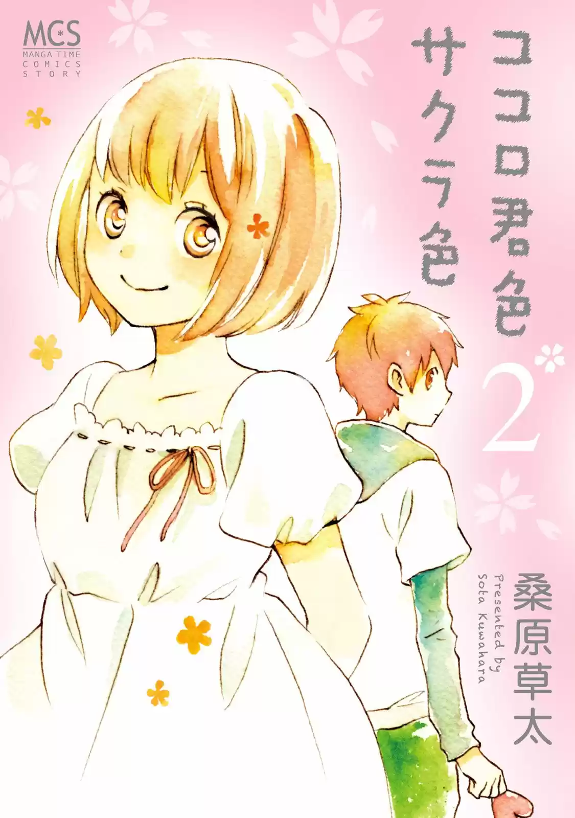 Kokoro Kimi-iro Sakurairo - Capítulo 13 - Página 2 - LectorTMOo