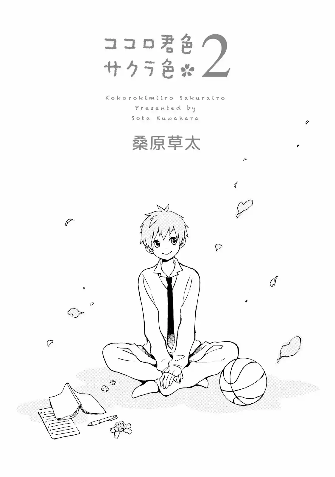 Kokoro Kimi-iro Sakurairo - Capítulo 13 - Página 6 - LectorTMOo