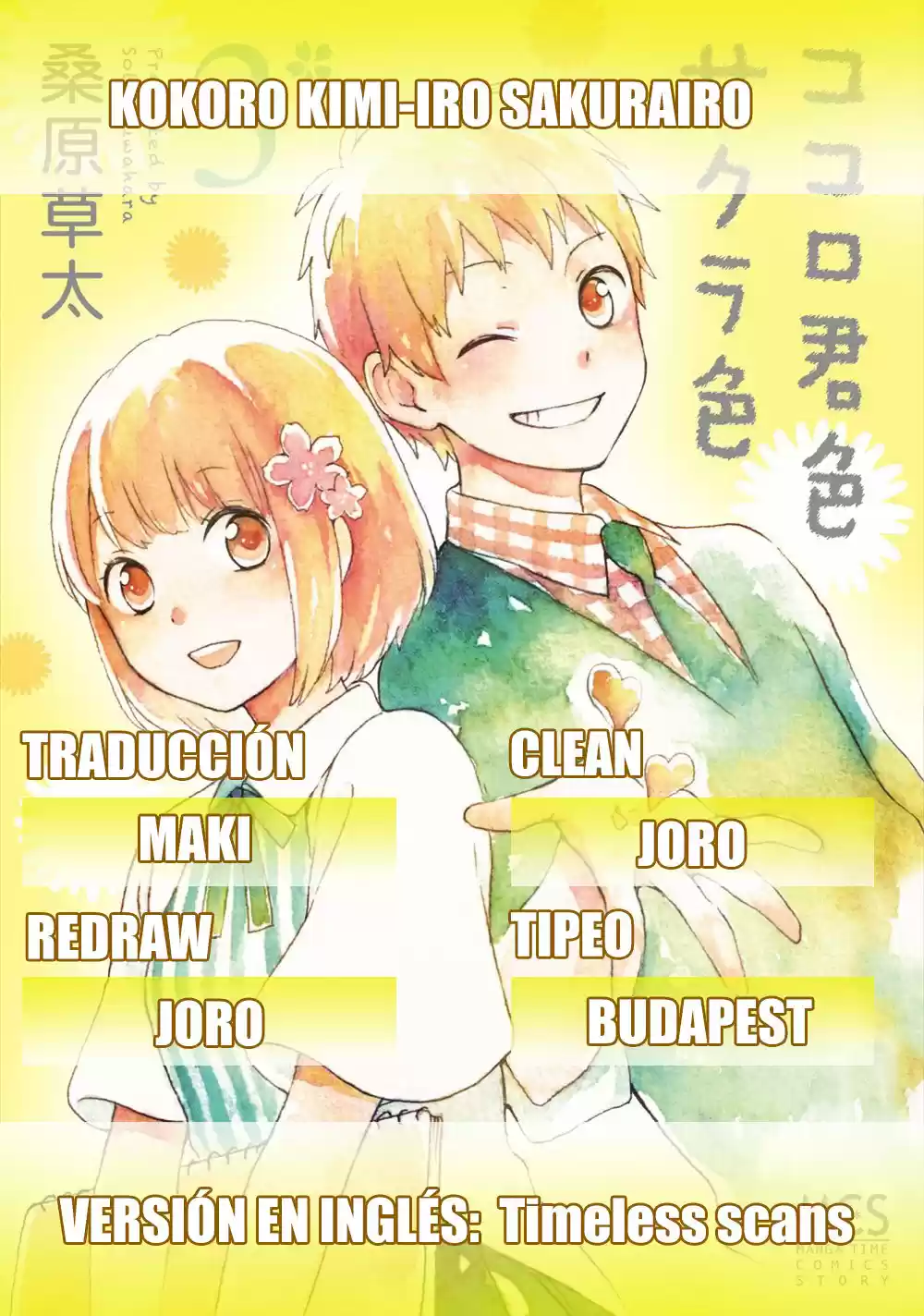 Kokoro Kimi-iro Sakurairo - Capítulo 19 - Página 1 - LectorTMOo